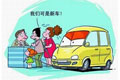 北京商報:勿讓“三包”成水中月鏡中花