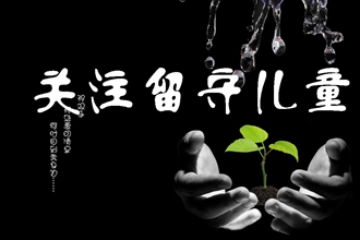 新華聊天室