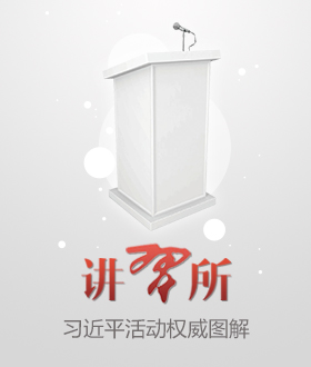 講習所