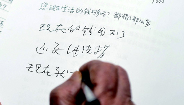 捐平生積蓄助學，百歲&ldquo;中國好人&rdquo;引萬千網友追思