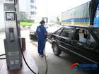 網民:調后油價還是高