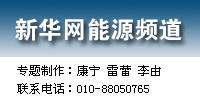 聯系我們