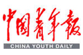 中國青年報:電價聽證方案不妨再細些