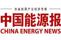 十年建設(shè) 中國(guó)石油工業(yè)屹立全球
