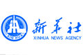 推進(jìn)改革創(chuàng)新 提升發(fā)展質(zhì)量