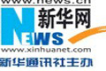 中石化微藻固碳技術 相當于森林固碳的10倍