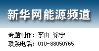 聯系我們