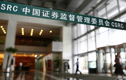 市場期盼新國九條&ldquo;超預期&rdquo;細則盡快落地