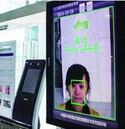 銀行開(kāi)戶(hù)堅(jiān)持面簽還是可以刷臉？