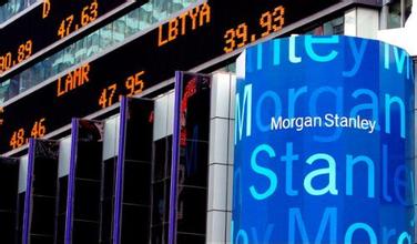 MSCI：不排除明年6月前可能會有&ldquo;特別安排&rdquo;