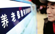 投資運營有底線 違規造成損失要追責并賠償