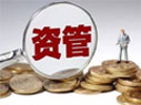 資管新規細則來了！