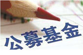 業內人士提示折溢價風險