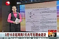 工商總局:網(wǎng)購(gòu)商品7日內(nèi)可無(wú)理由退貨