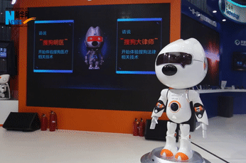 速看!一波機器人正從烏鎮向你走來&hellip;&hellip;