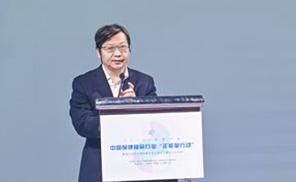 楊慶兵：持續(xù)開(kāi)展保健食品&ldquo;正能量行動(dòng)&rdquo; 推動(dòng)行業(yè)良性增長(zhǎng)