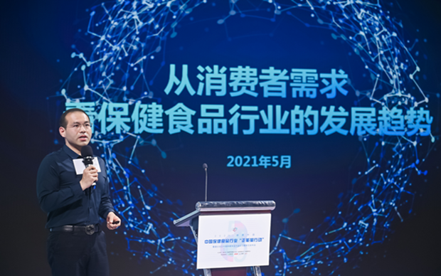 保健食品消費(fèi)趨勢(shì)有哪些？《發(fā)展趨勢(shì)》報(bào)告告訴你