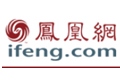 鳳凰網:英國皇室供應商采購張裕葡萄酒
