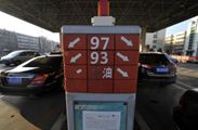 13連跌成定局 油價或將重回&ldquo;5時代&rdquo;