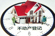 小產權房&ldquo;轉正&rdquo;仍為時尚早