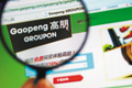 工商局認定高朋售假表 網友或將聯名起訴
