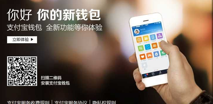 &ldquo;漩渦&rdquo;中的第三方支付監管：究竟要動哪塊奶酪？