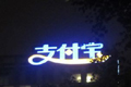支付寶“提現失敗”丟上千元