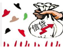 新司法解釋是民間借貸風險的&ldquo;防火墻&rdquo;