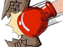 巡視組進駐金融系統&ldquo;全面體檢&rdquo;