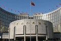 央行官員談金融改革熱點話題