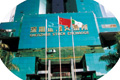 深圳今年擬籌建前海股權交易所