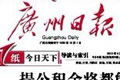 深圳與上海爭奪首個保險交易所
