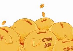 銀行理財收益進入&ldquo;3時代&rdquo;
