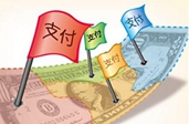 第三方支付&ldquo;續牌&rdquo;遇阻 央行嚴查資金二次清算