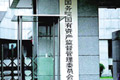 國(guó)資委:鼓勵(lì)民間投資參與國(guó)企改制重組