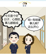 漫&ldquo;話&rdquo;稅收&mdash;&mdash;發票系統2.0來啦！