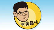 好&ldquo;凡&rdquo;！我受不了啦