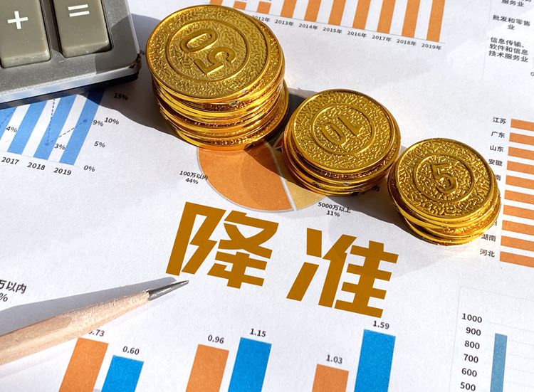 【財(cái)經(jīng)翻譯官】一萬億資金釋放，央行降準(zhǔn)影響幾何？