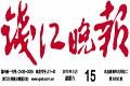 試點(diǎn)正式啟動(dòng) 投資者未來(lái)可雙向賺錢(qián)