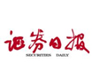需加快發展多層次資本市場