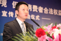 《關于共建網絡支付安全環境的倡議書》發布