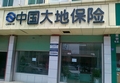 內(nèi)蒙古:客戶服務(wù)節(jié)推出十大主題活動(dòng)