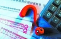 大地保險(xiǎn)成立保險(xiǎn)消費(fèi)者事務(wù)工作委員會(huì)