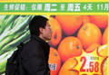 加息:穩健=積極+穩妥