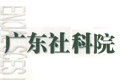 何丹華:經濟升級應注意的幾個盲點
