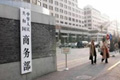 最具吸引力投資東道國(guó)之一
