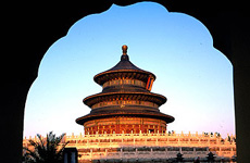 2005北京:中國(guó)與新的亞洲世紀(jì)