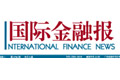 重在盤活存量 守住系統性金融風險