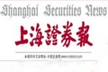 加大金融對實體經濟支持