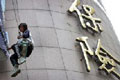 上半年為小微企業(yè)提供約2萬億風(fēng)險保障